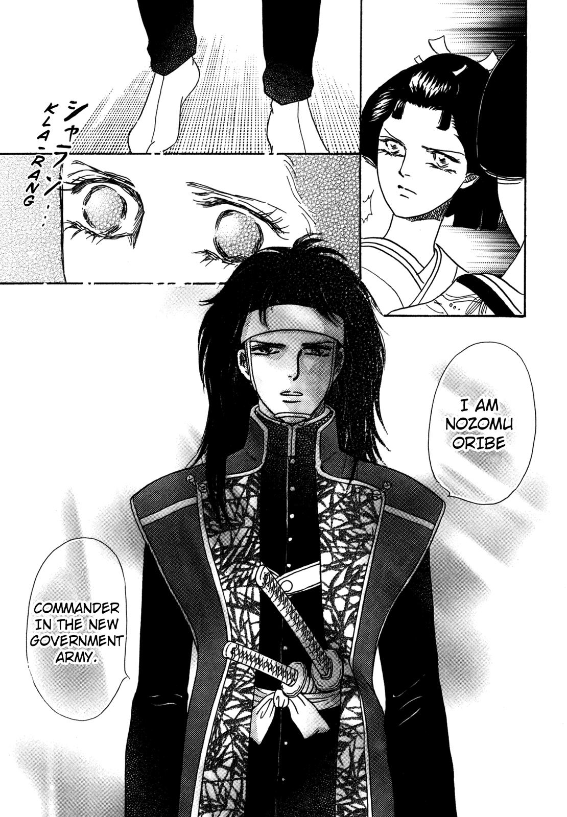 The Tale of Princess Atsu Vol. 1 Ch. 2 第50页