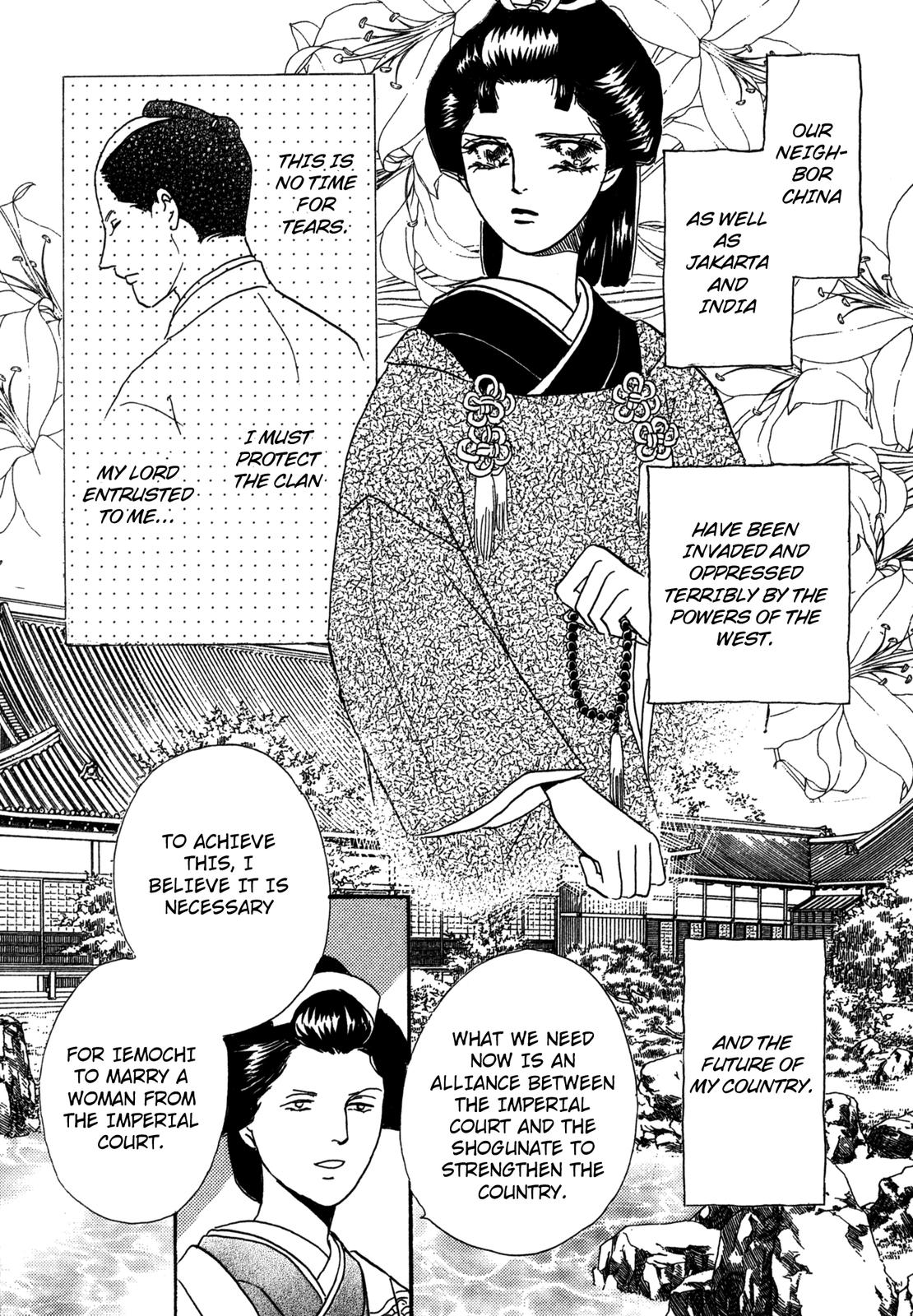 The Tale of Princess Atsu Vol. 1 Ch. 2 第6页