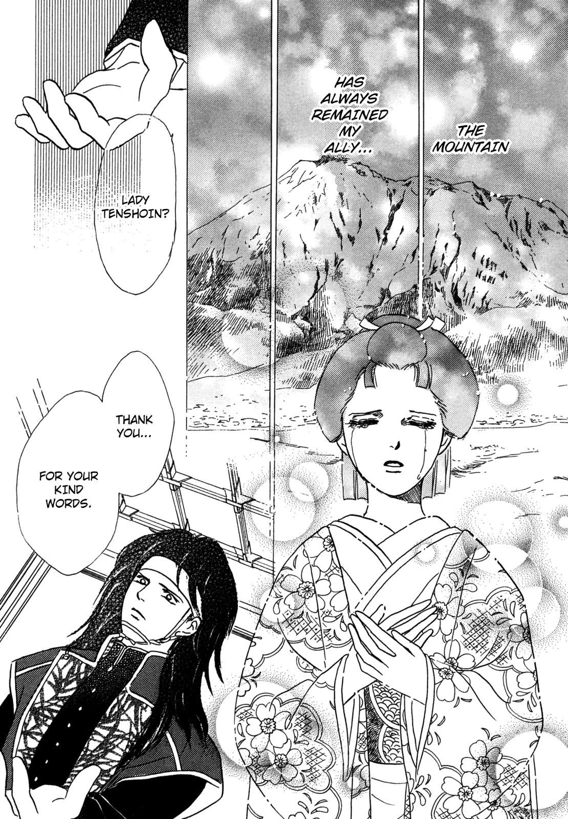 The Tale of Princess Atsu Vol. 1 Ch. 2 第53页