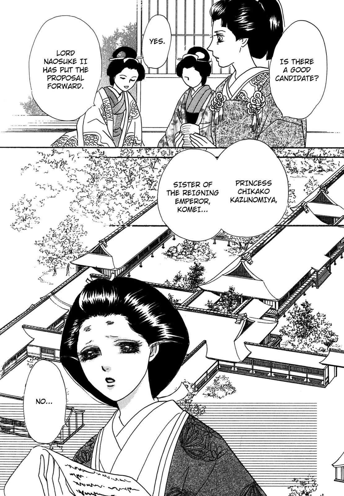 The Tale of Princess Atsu Vol. 1 Ch. 2 第7页