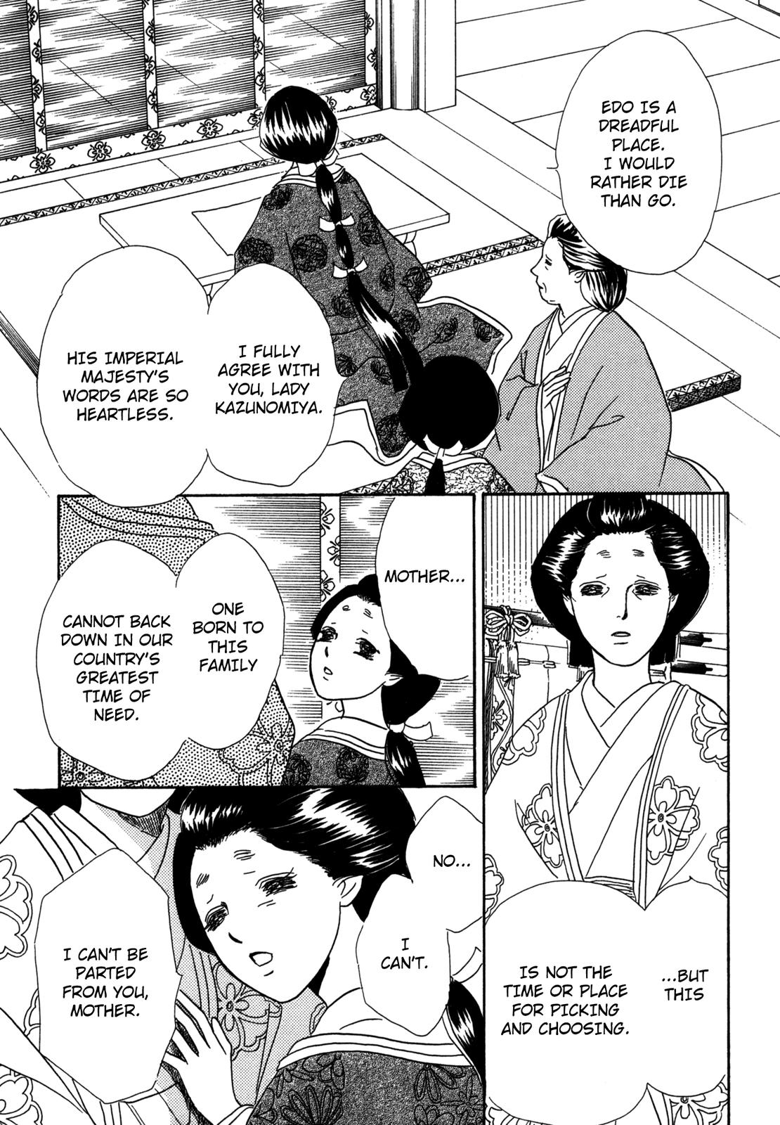 The Tale of Princess Atsu Vol. 1 Ch. 2 第8页