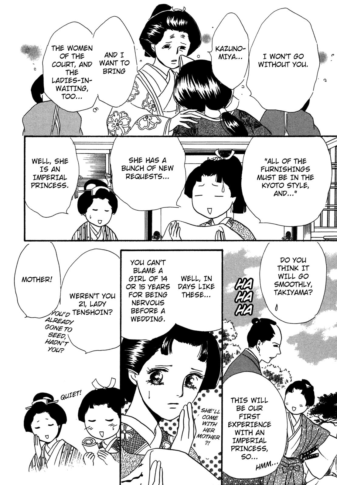 The Tale of Princess Atsu Vol. 1 Ch. 2 第9页