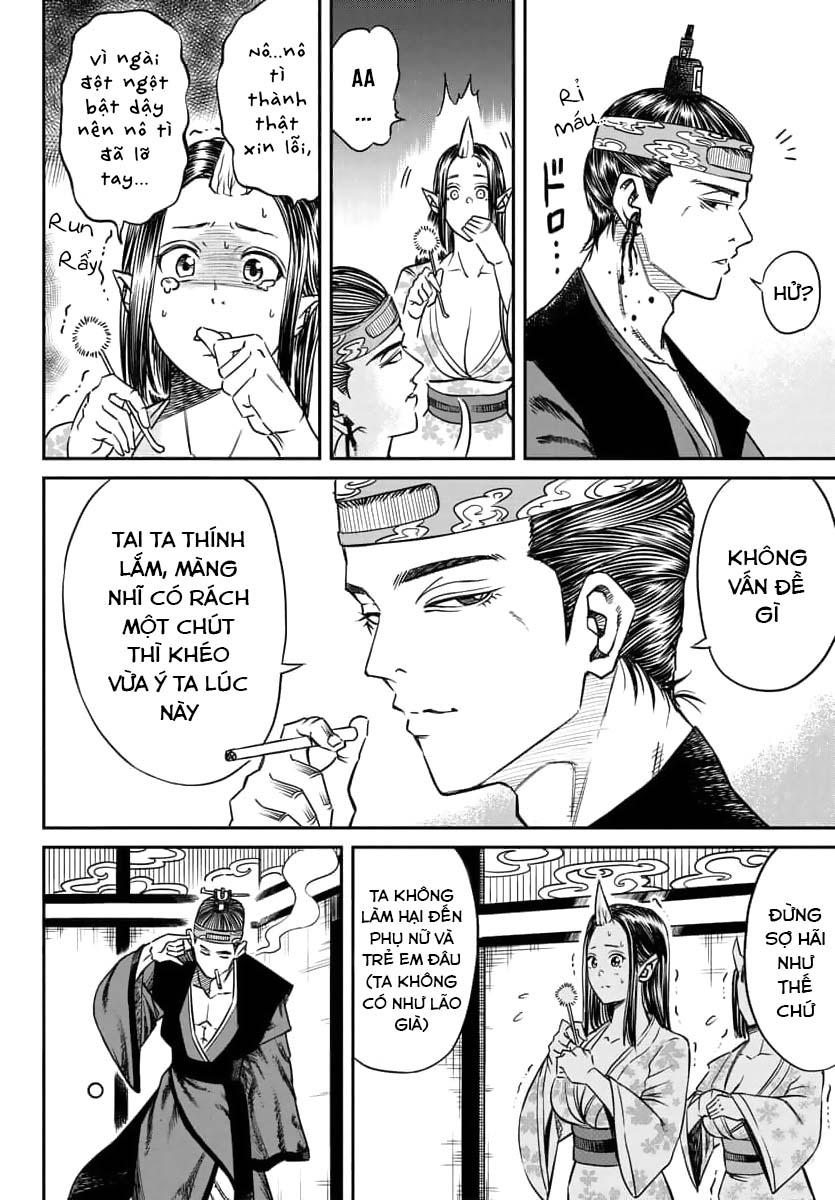 Enma no Kyoushitsu Vol. 1 Ch. 1 第12页