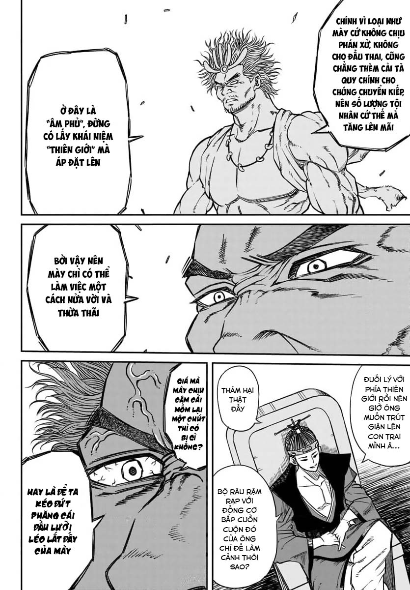 Enma no Kyoushitsu Vol. 1 Ch. 1 第20页