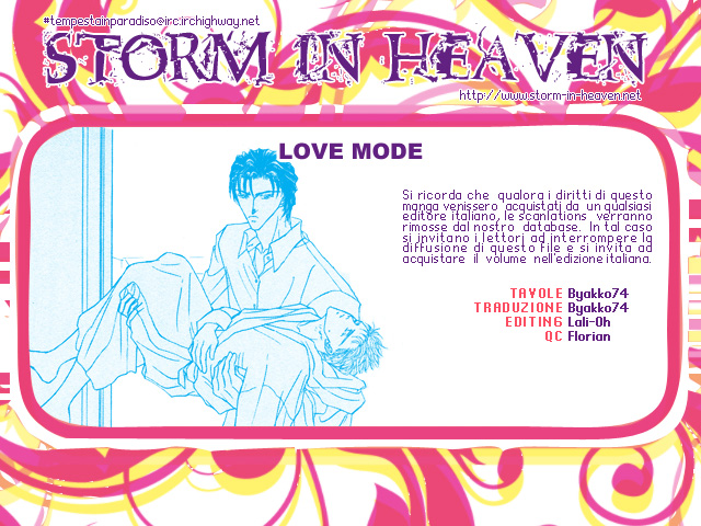 Love Mode Vol. 4 Ch. 1.3 第1页