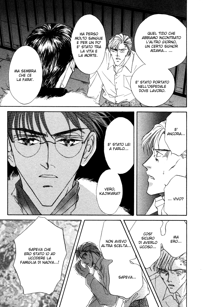 Love Mode Vol. 4 Ch. 1.3 第13页
