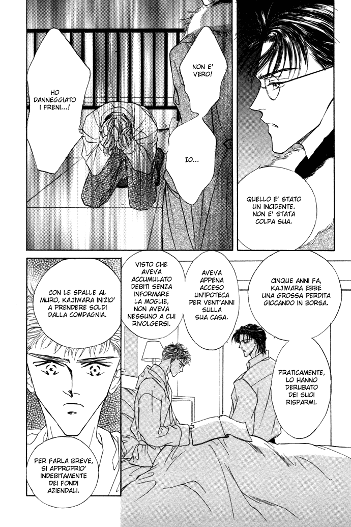 Love Mode Vol. 4 Ch. 1.3 第14页