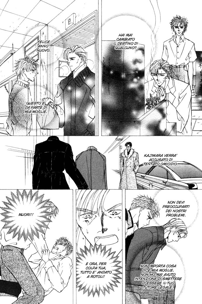 Love Mode Vol. 4 Ch. 1.3 第25页