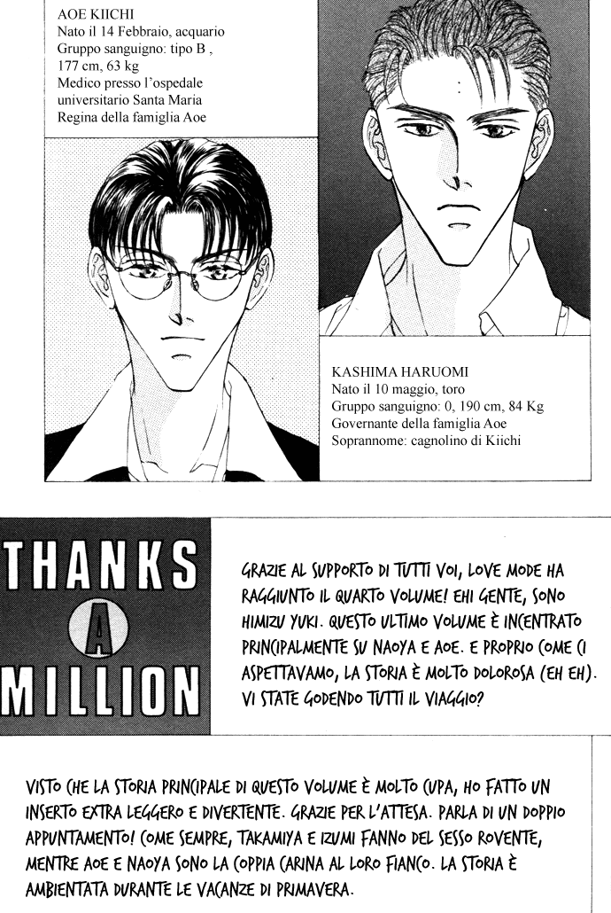 Love Mode Vol. 4 Ch. 1.3 第33页