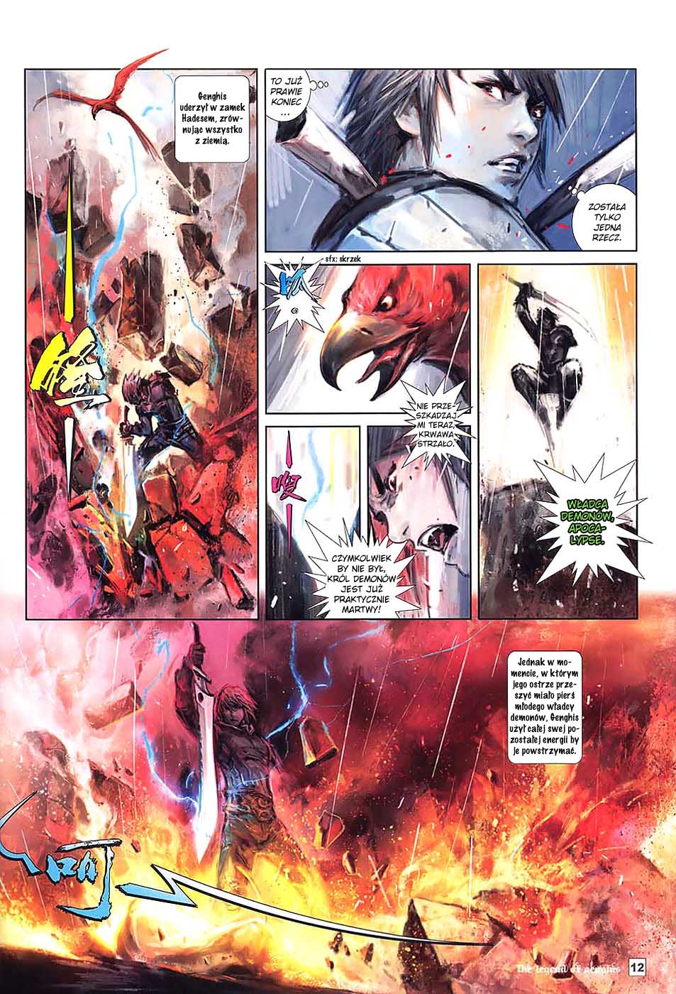 The Legend of Genghis Oneshot 第11页