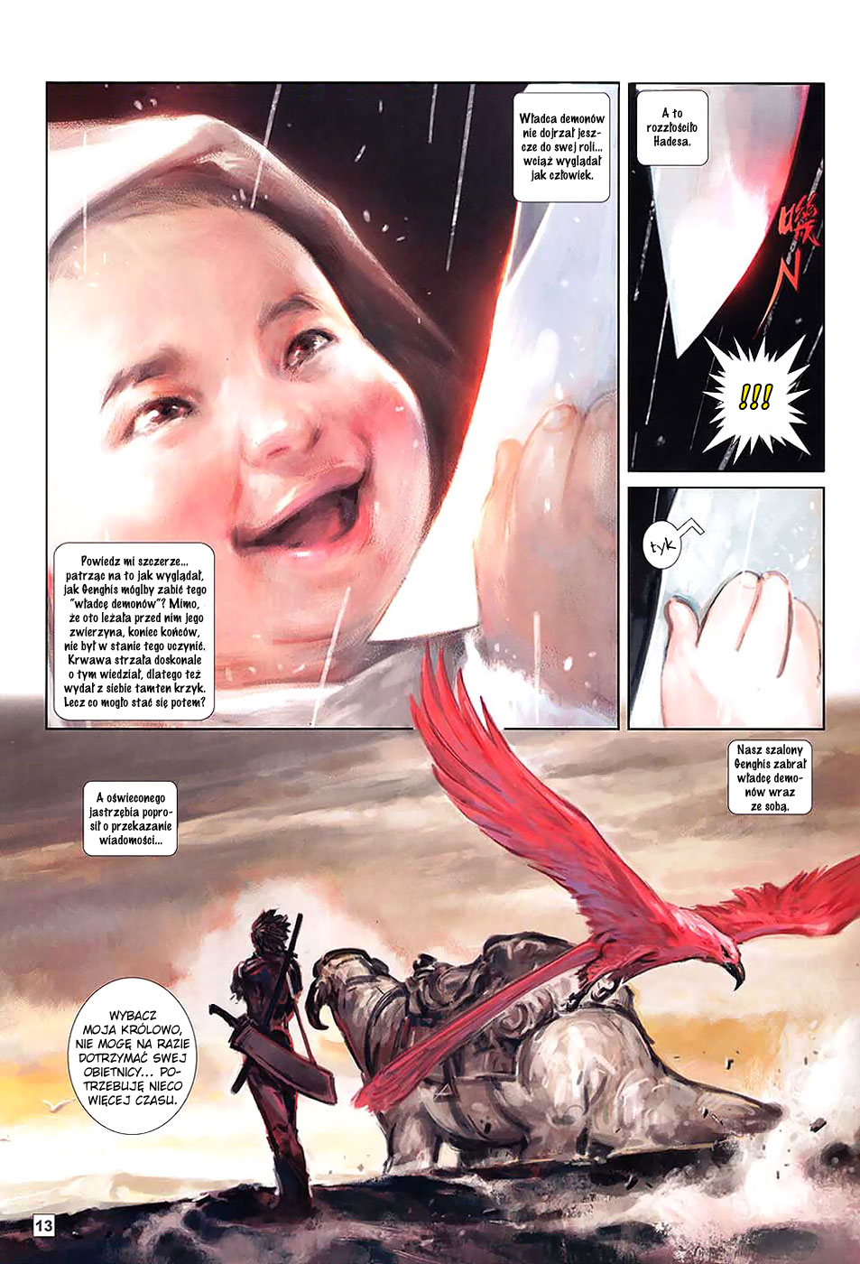 The Legend of Genghis Oneshot 第12页