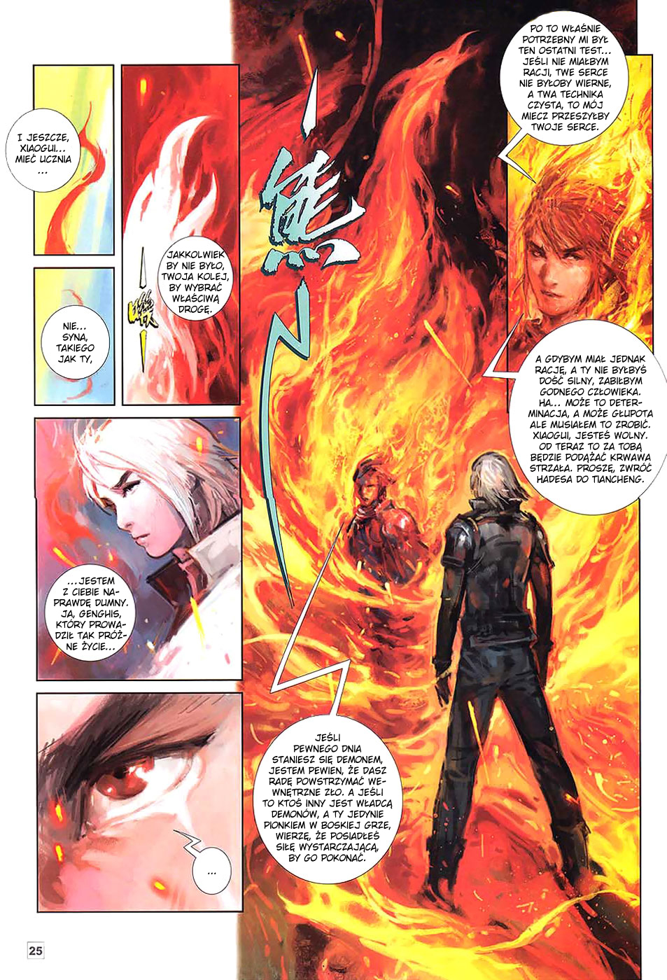 The Legend of Genghis Oneshot 第24页