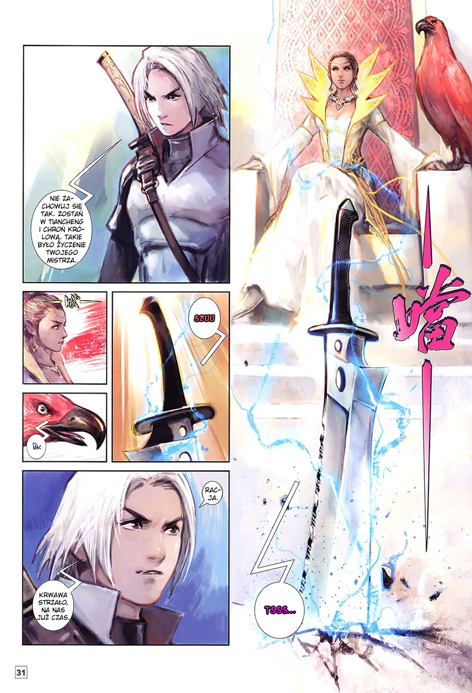 The Legend of Genghis Oneshot 第30页