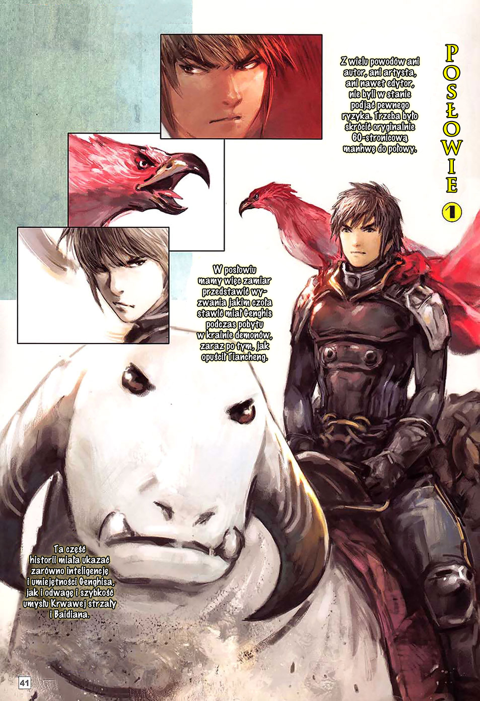 The Legend of Genghis Oneshot 第39页