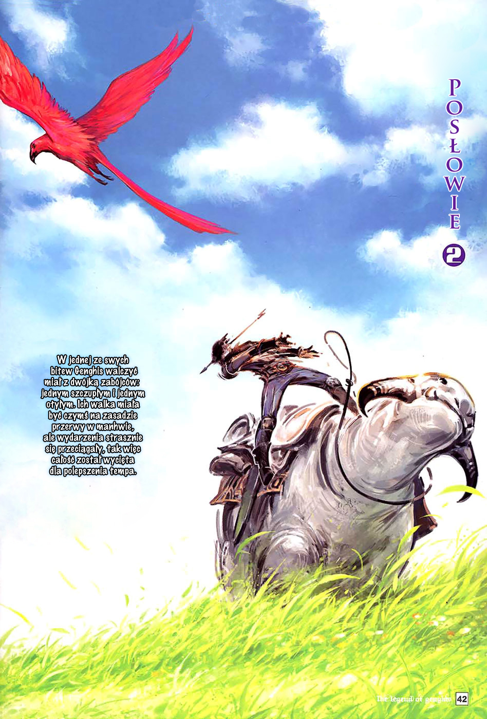 The Legend of Genghis Oneshot 第40页