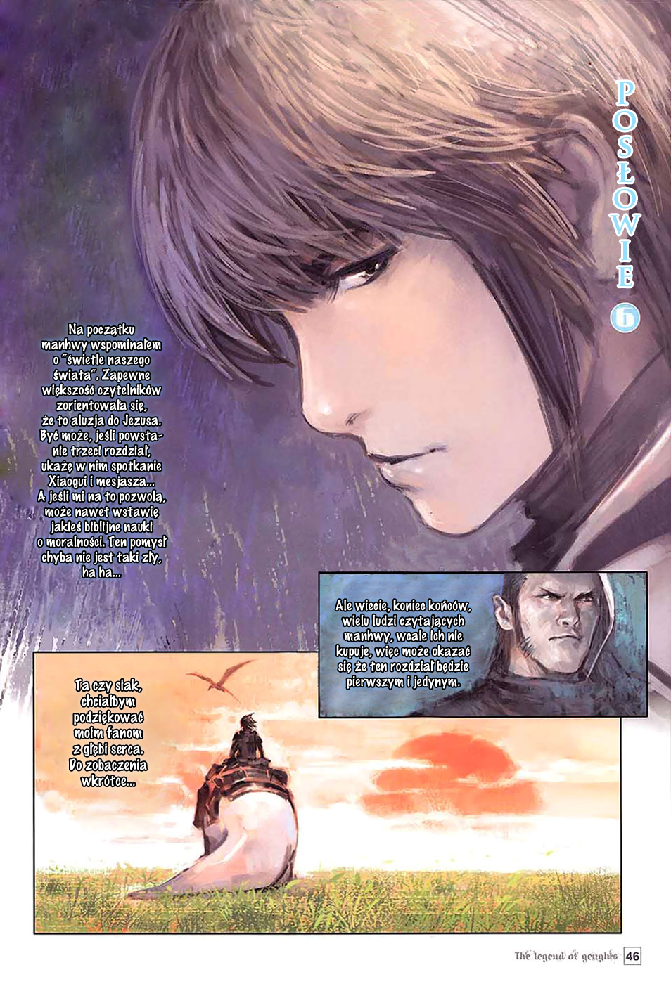 The Legend of Genghis Oneshot 第44页