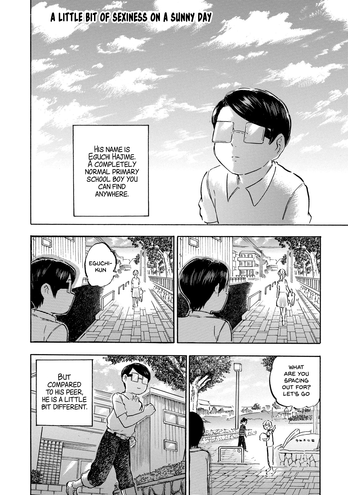 Eguchi-kun wa Minogasanai 第3页