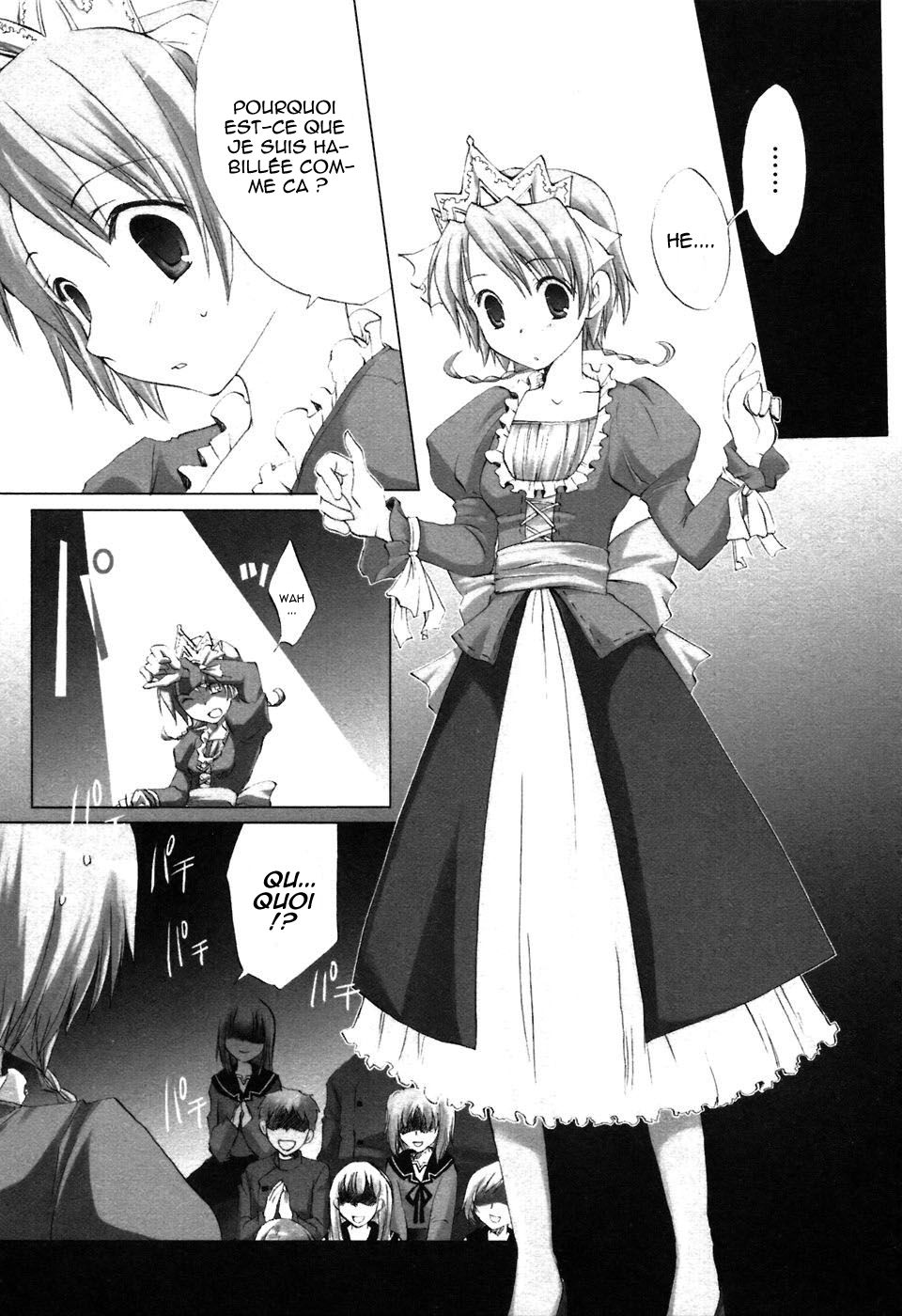 Hitohira Vol. 1 Ch. 2 第1页