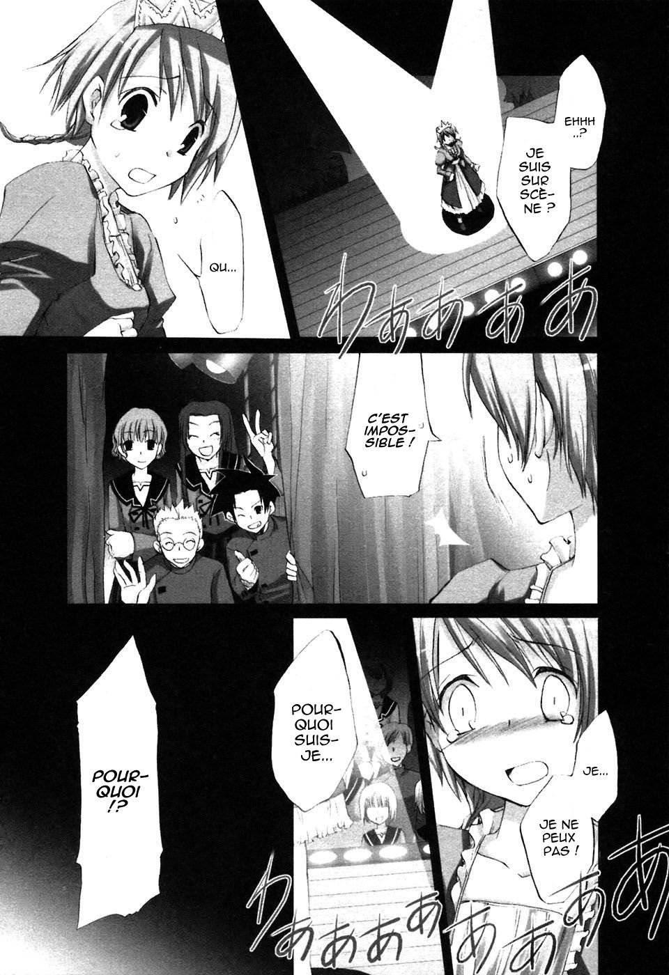 Hitohira Vol. 1 Ch. 2 第2页