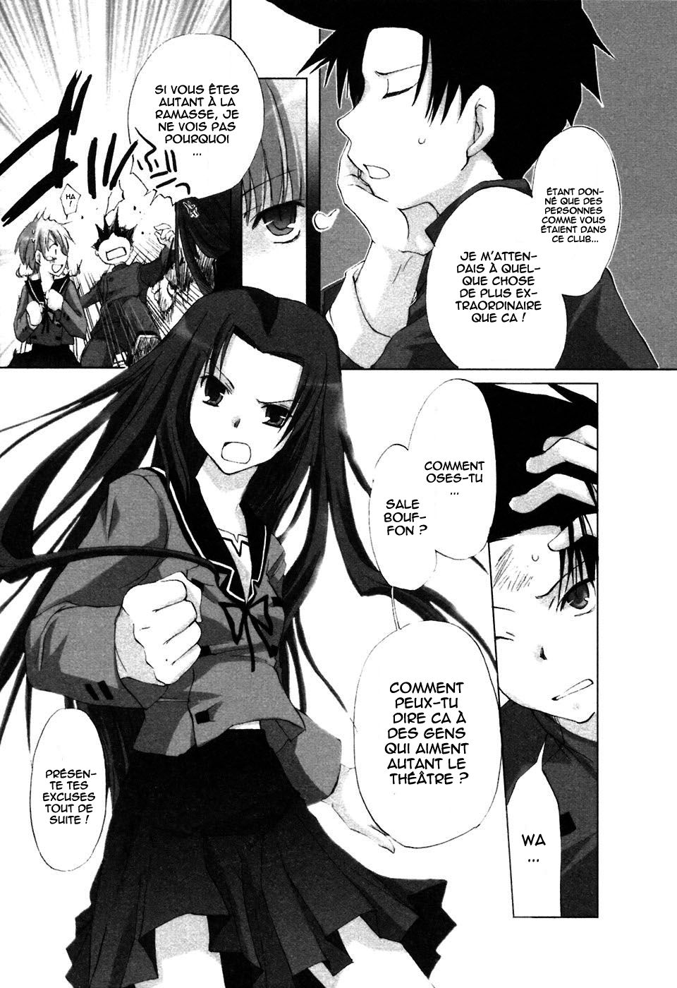 Hitohira Vol. 1 Ch. 2 第15页