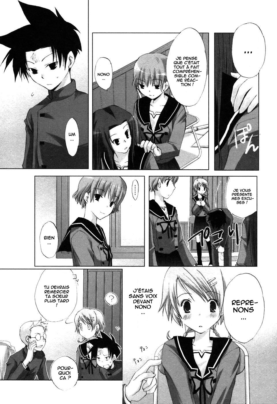 Hitohira Vol. 1 Ch. 2 第16页