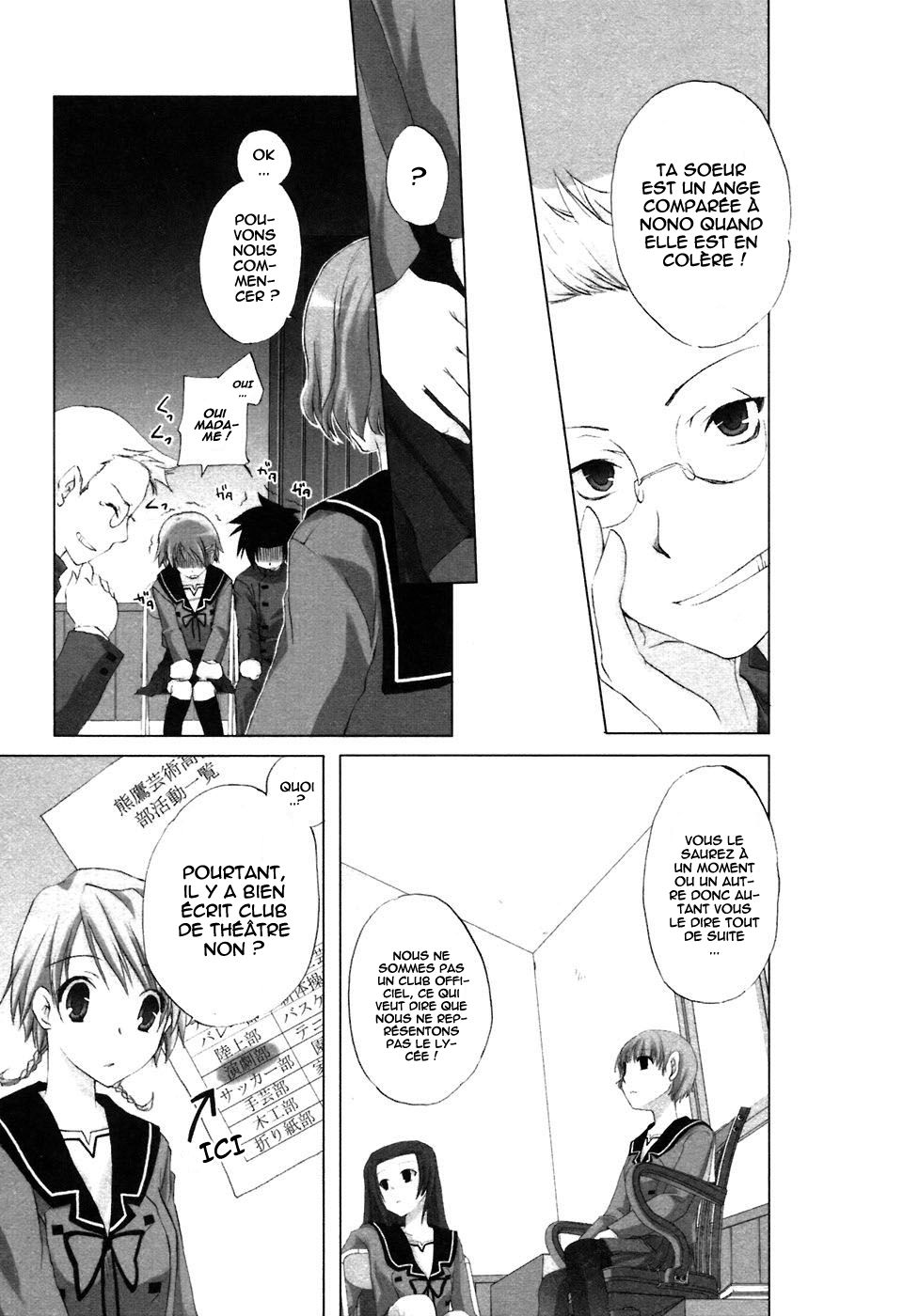 Hitohira Vol. 1 Ch. 2 第17页