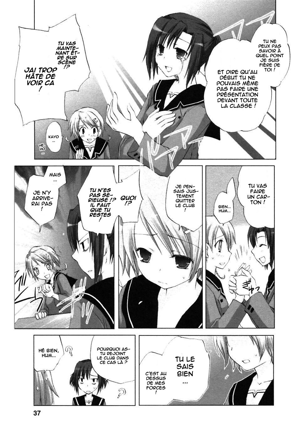 Hitohira Vol. 1 Ch. 2 第5页