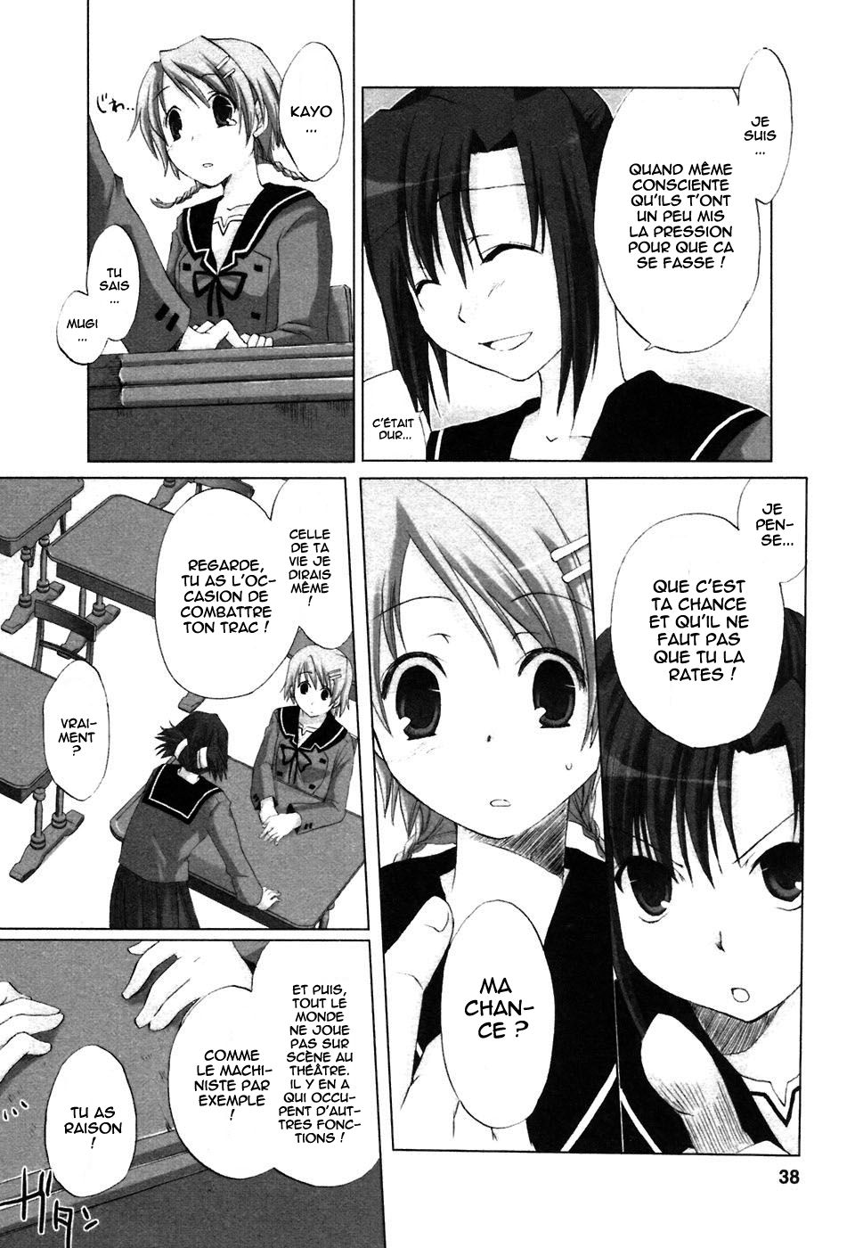 Hitohira Vol. 1 Ch. 2 第6页
