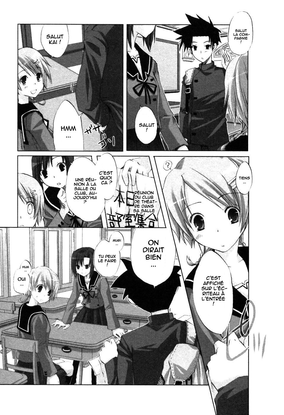 Hitohira Vol. 1 Ch. 2 第7页