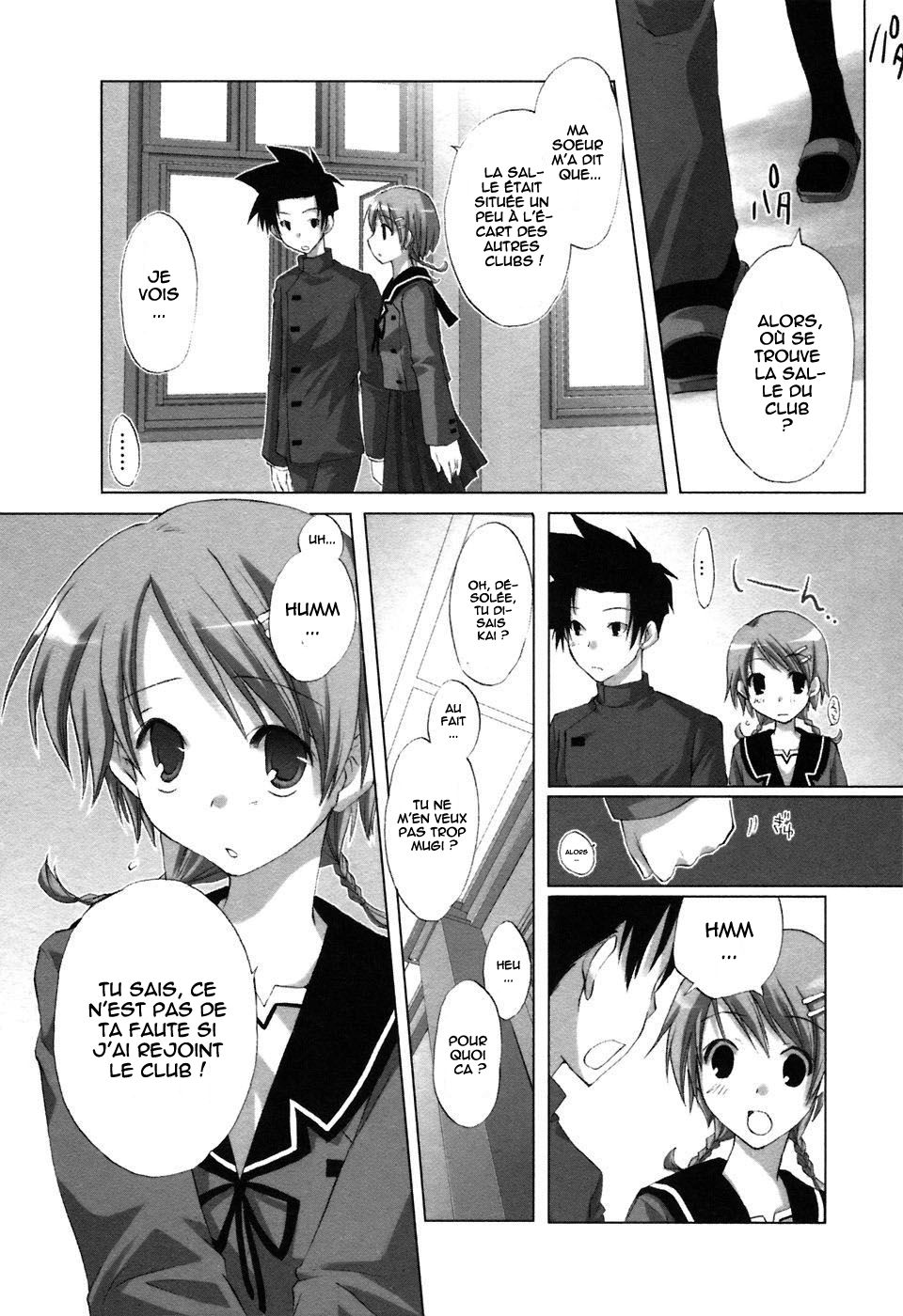 Hitohira Vol. 1 Ch. 2 第8页