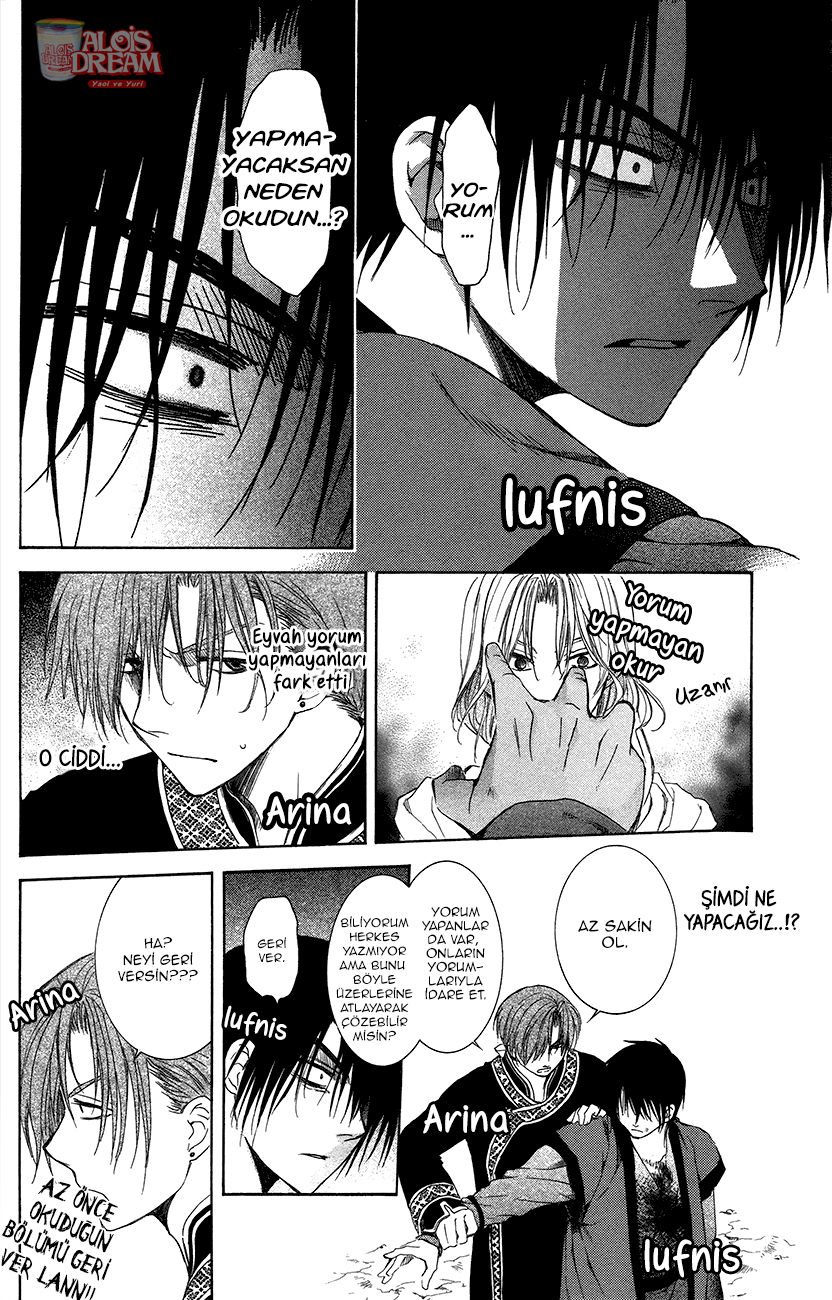 Boku ga Otto ni Deau made Ch. 1 第17页
