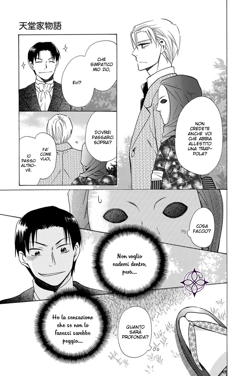 Tendou-ke Monogatari Vol. 1 Ch. 2 第28页