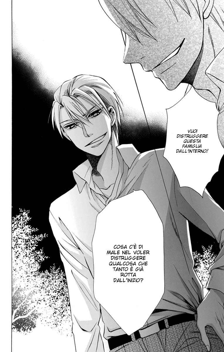Tendou-ke Monogatari Vol. 1 Ch. 2 第39页