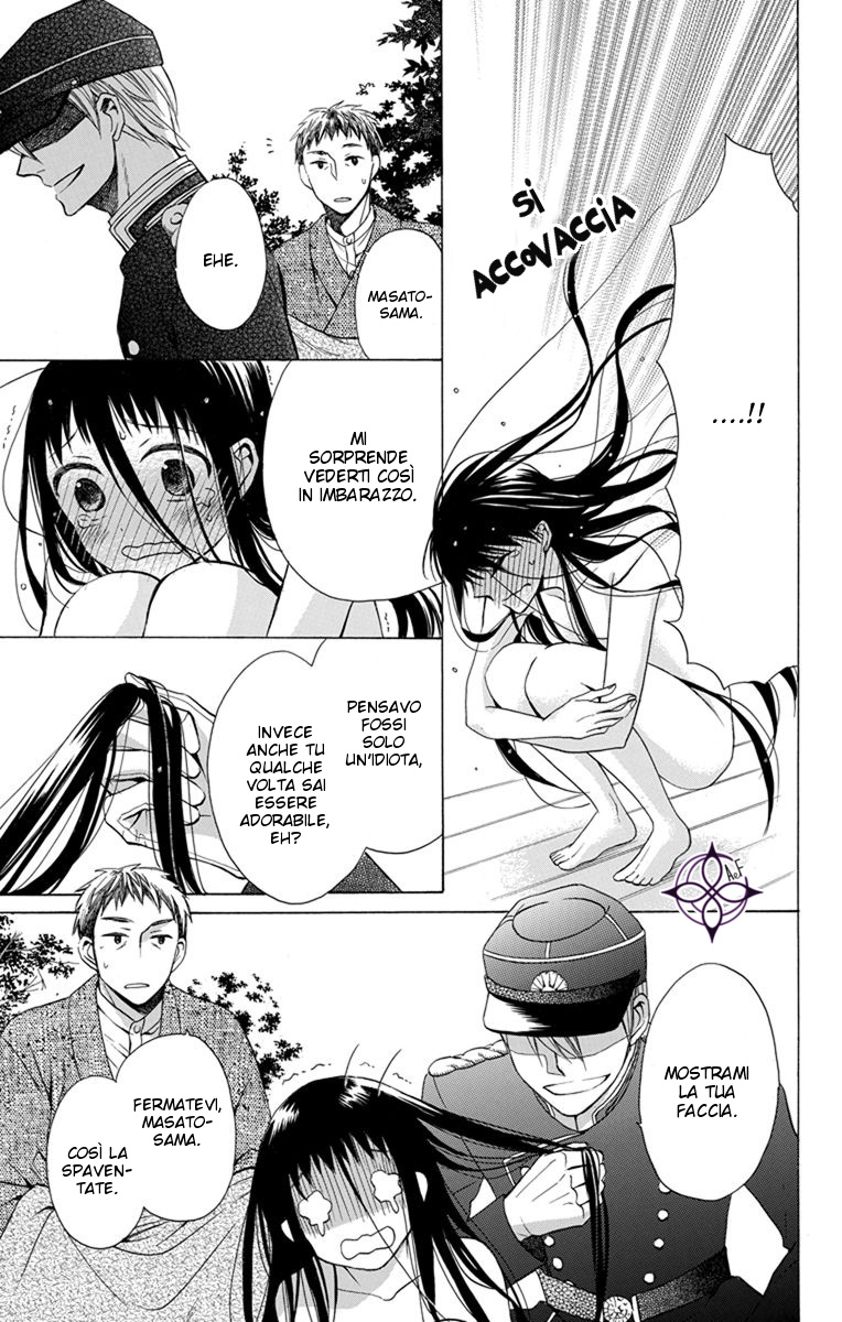 Tendou-ke Monogatari Vol. 1 Ch. 2 第10页