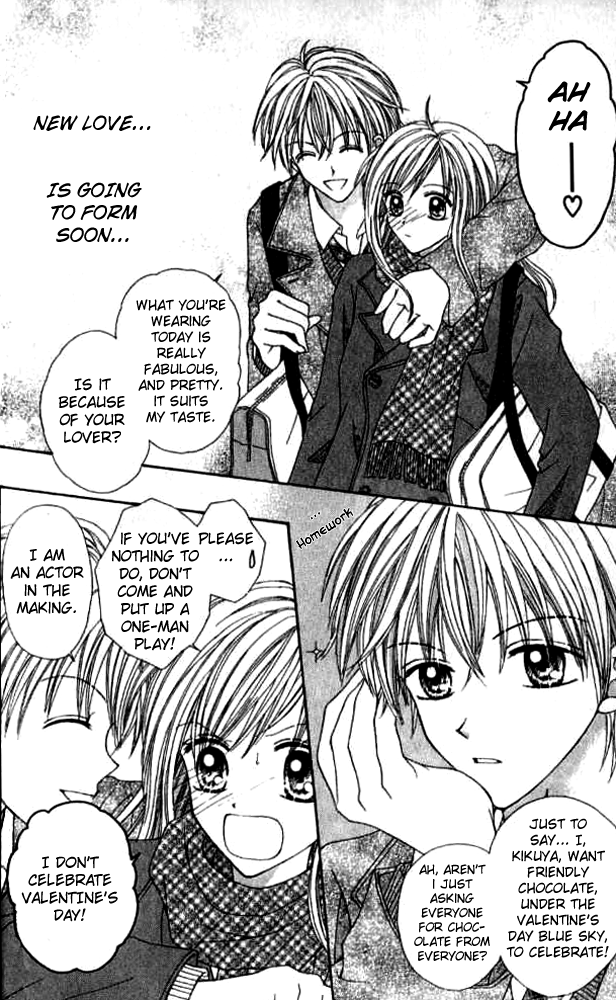 Celebrity Yuukoujouyaku Vol. 1 Ch. 2 第4页