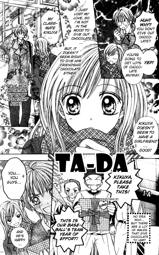 Celebrity Yuukoujouyaku Vol. 1 Ch. 2 第5页