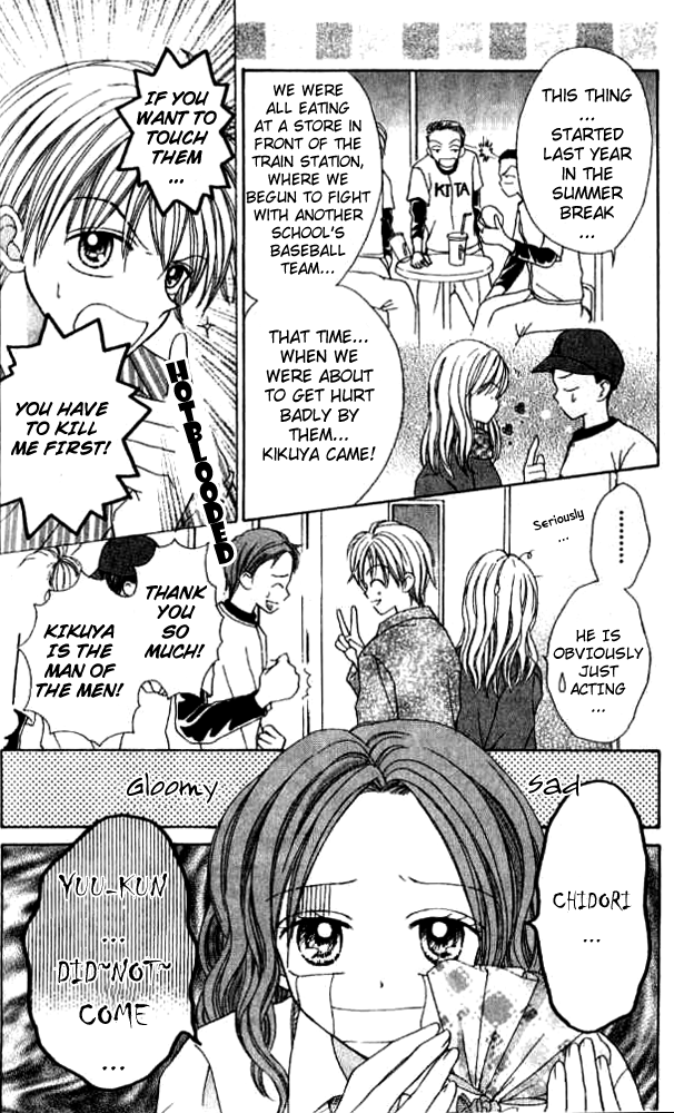 Celebrity Yuukoujouyaku Vol. 1 Ch. 2 第6页