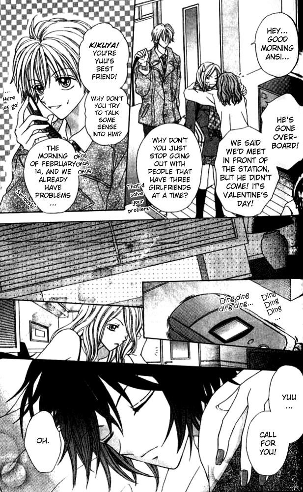 Celebrity Yuukoujouyaku Vol. 1 Ch. 2 第7页