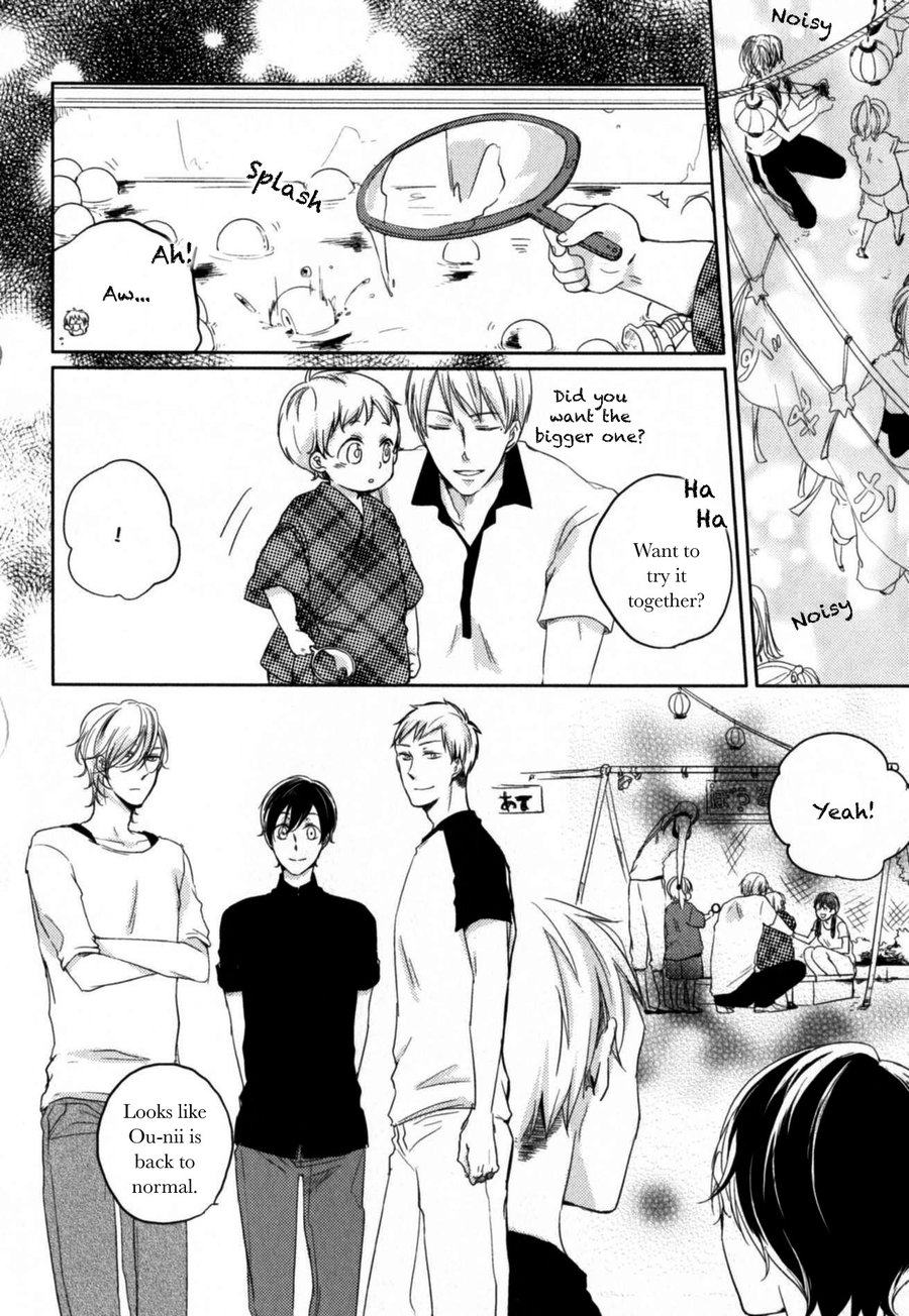 Tenjou no Shita ni Koi Vol. 1 Ch. 4 第2页