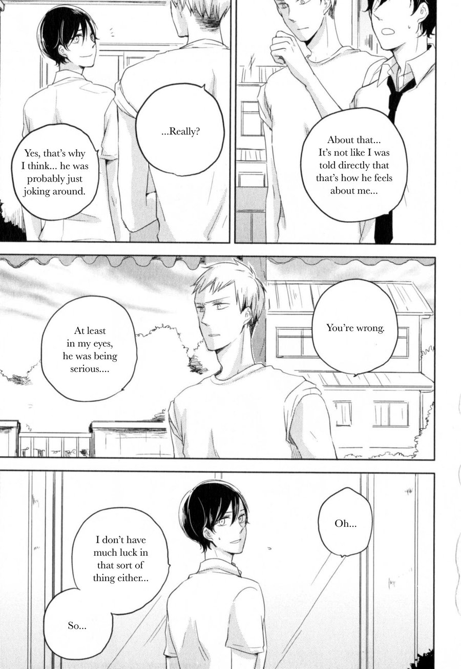 Tenjou no Shita ni Koi Vol. 1 Ch. 4 第11页