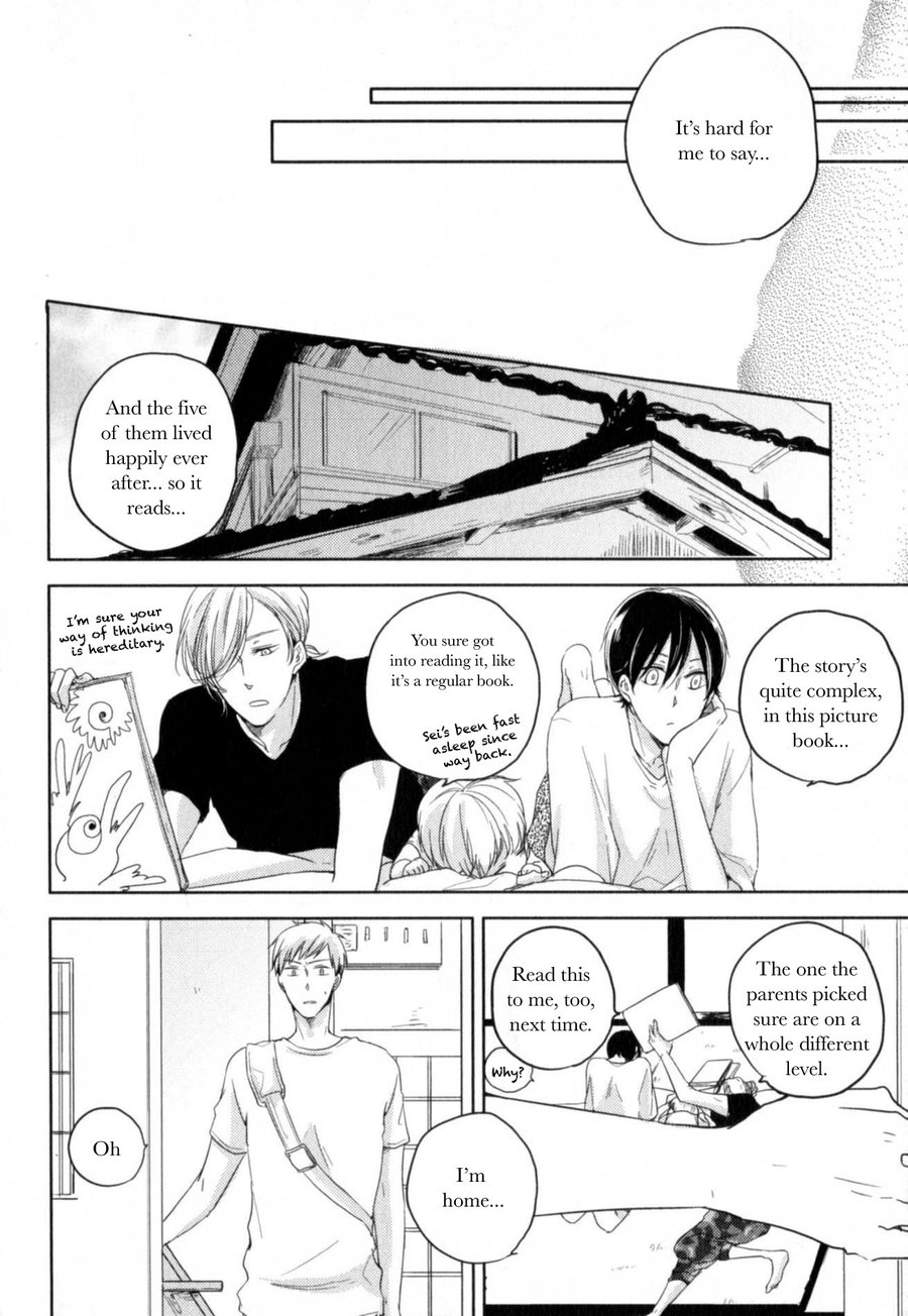 Tenjou no Shita ni Koi Vol. 1 Ch. 4 第12页