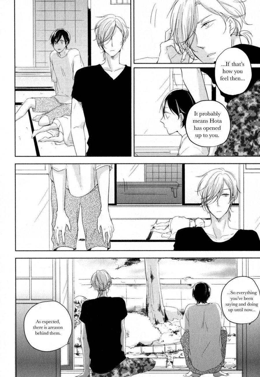 Tenjou no Shita ni Koi Vol. 1 Ch. 4 第14页