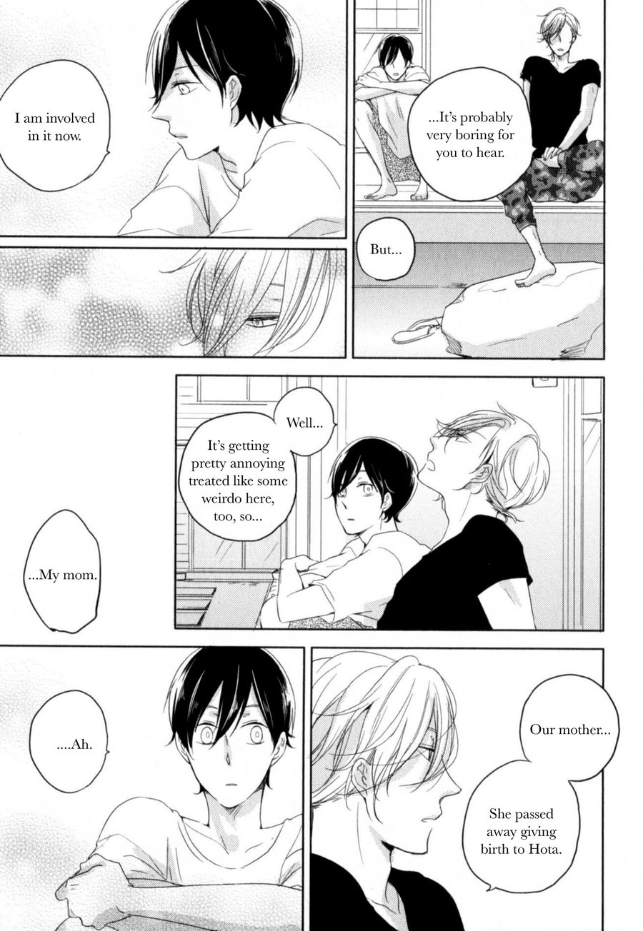 Tenjou no Shita ni Koi Vol. 1 Ch. 4 第15页