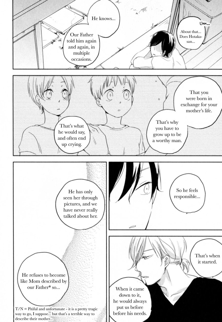 Tenjou no Shita ni Koi Vol. 1 Ch. 4 第16页