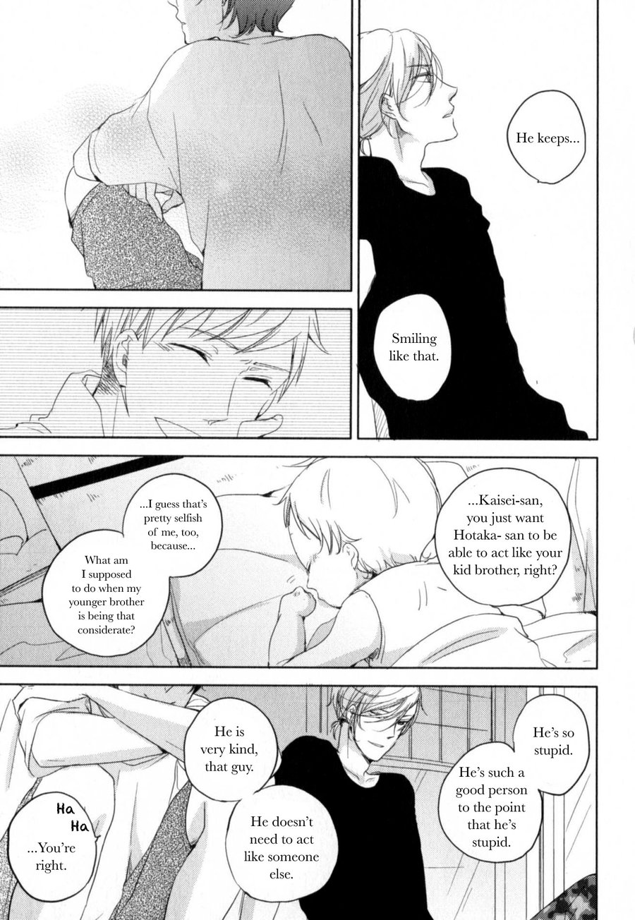 Tenjou no Shita ni Koi Vol. 1 Ch. 4 第17页
