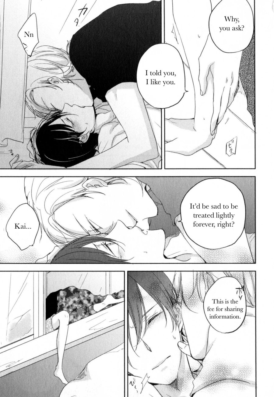 Tenjou no Shita ni Koi Vol. 1 Ch. 4 第19页