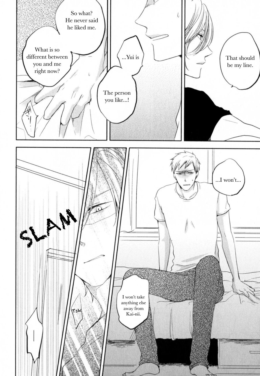 Tenjou no Shita ni Koi Vol. 1 Ch. 4 第22页