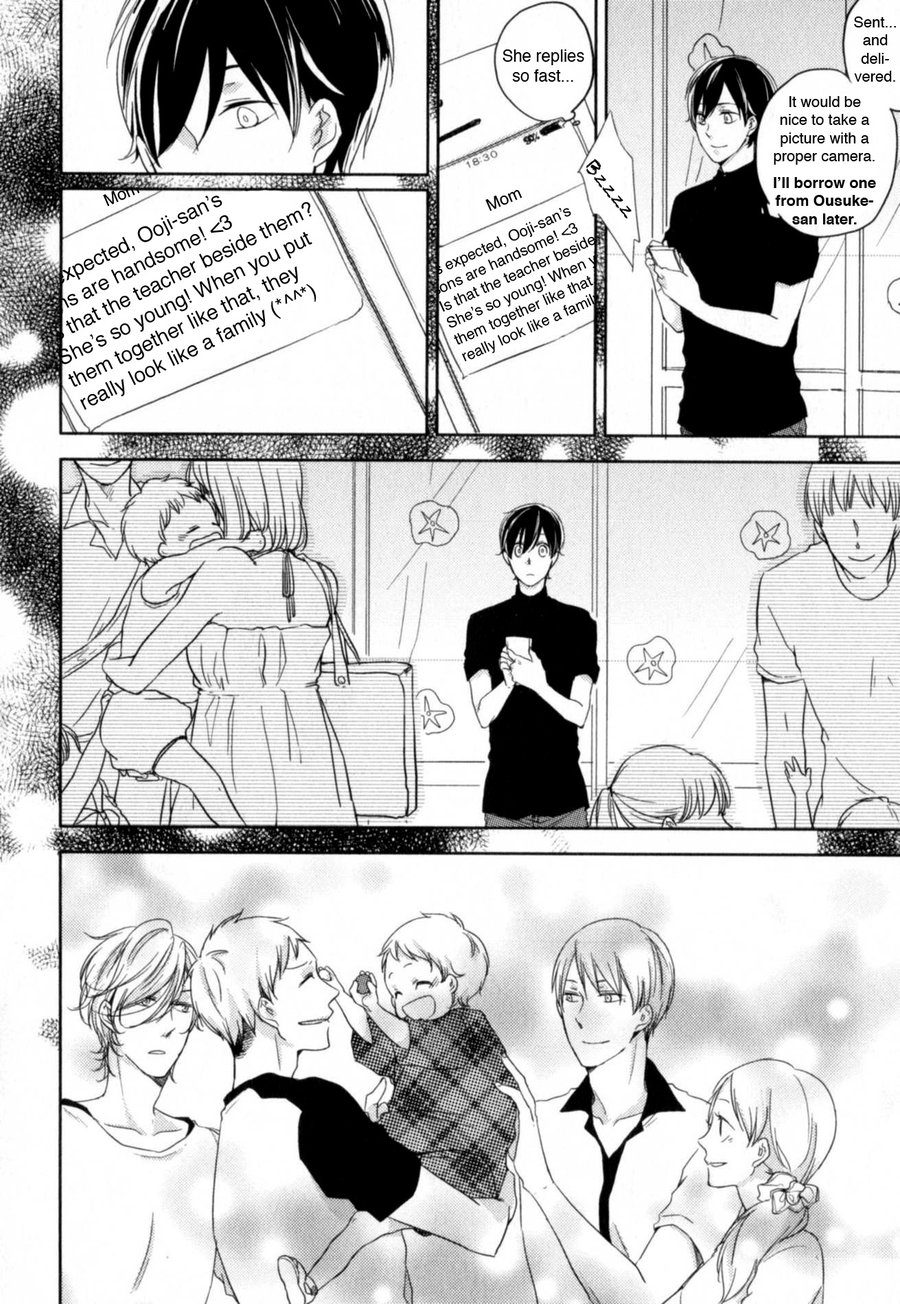 Tenjou no Shita ni Koi Vol. 1 Ch. 4 第4页