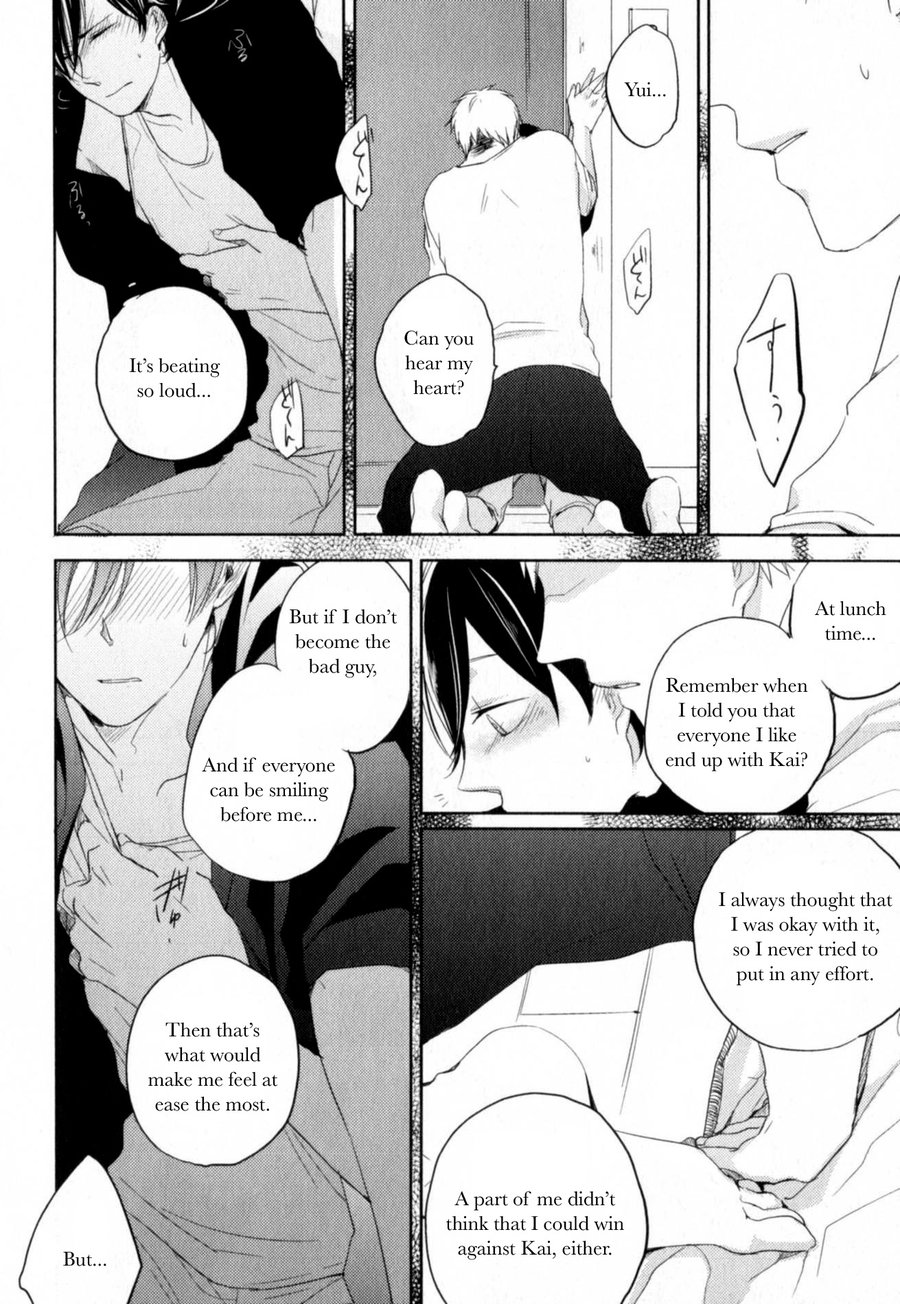 Tenjou no Shita ni Koi Vol. 1 Ch. 4 第32页