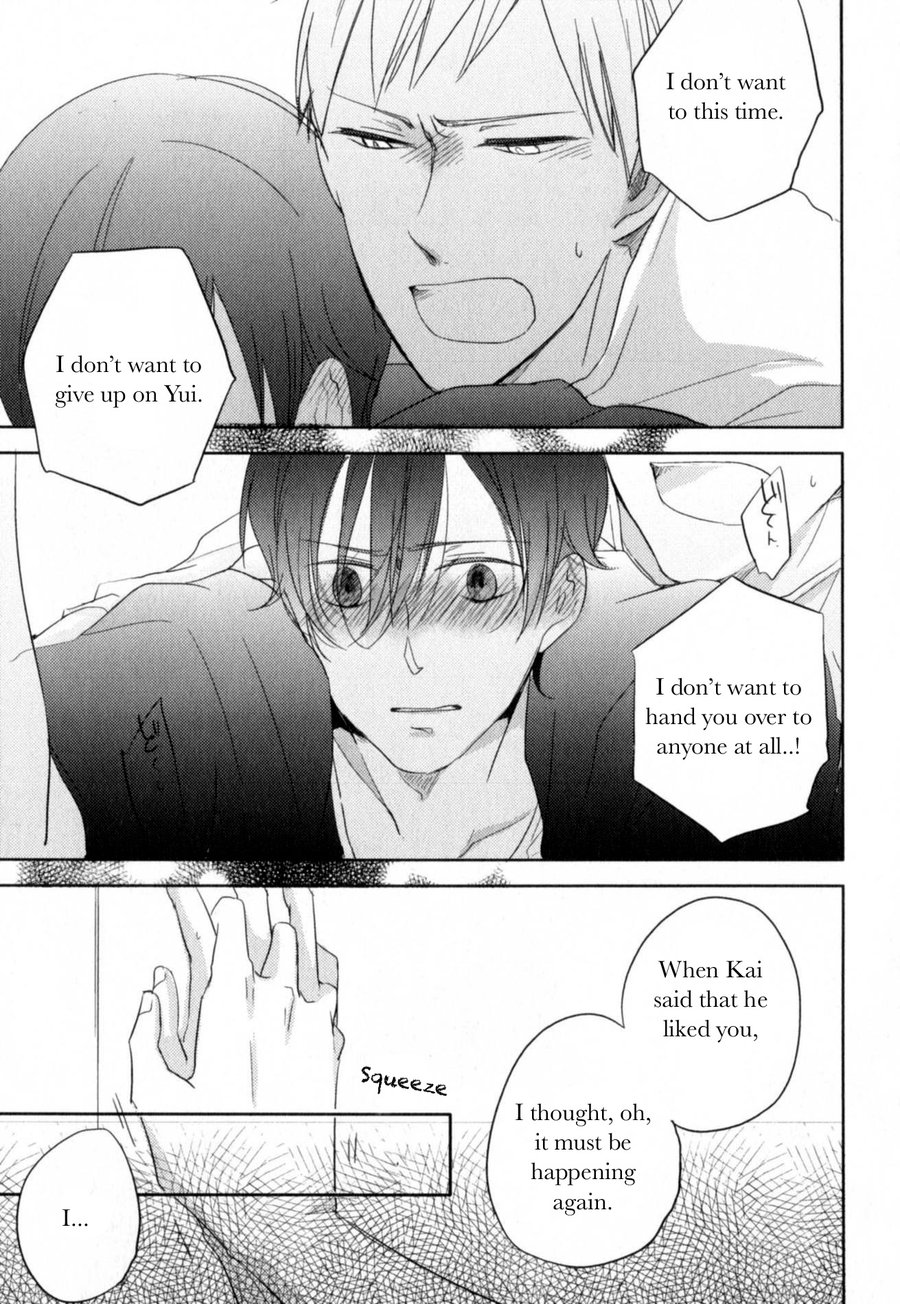 Tenjou no Shita ni Koi Vol. 1 Ch. 4 第33页